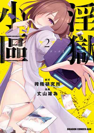 第2頁圖