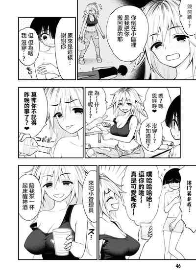第50頁圖