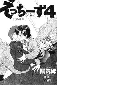 第2頁圖