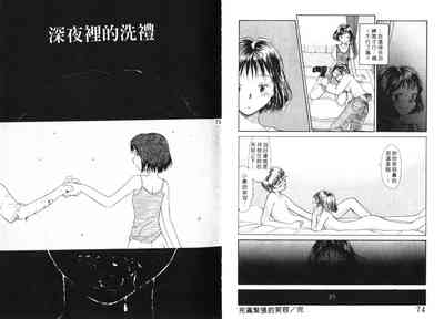 第38頁圖