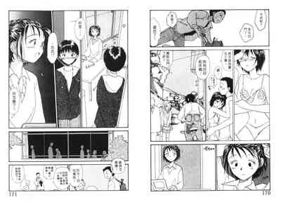 第86頁圖