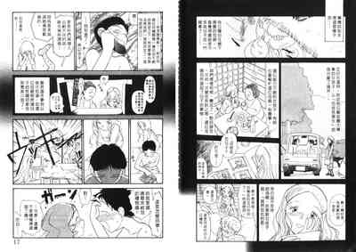 第10頁圖