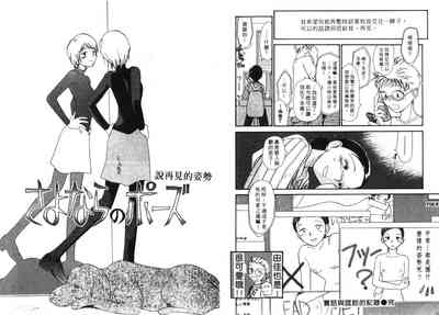 第78頁圖