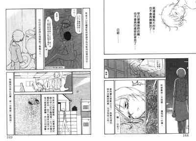 第86頁圖