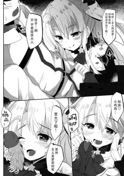 第6页图