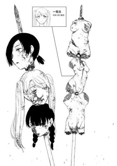 第38頁圖