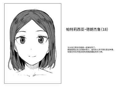 第54頁圖