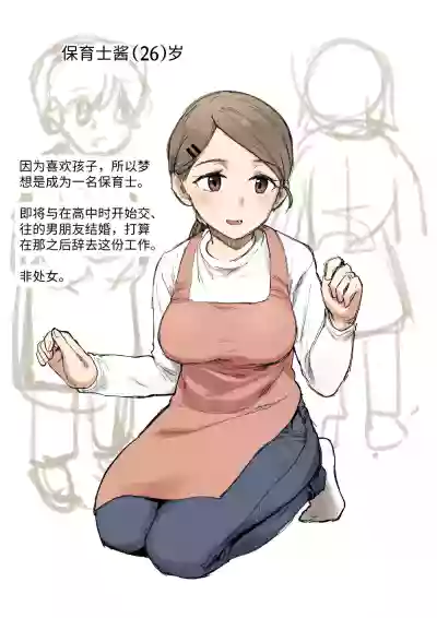 第2頁圖