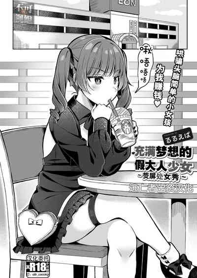 第2頁圖