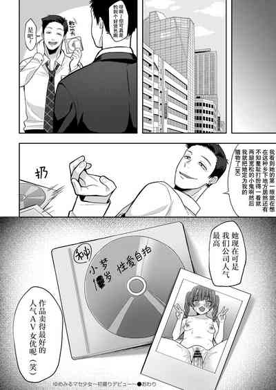 第30頁圖