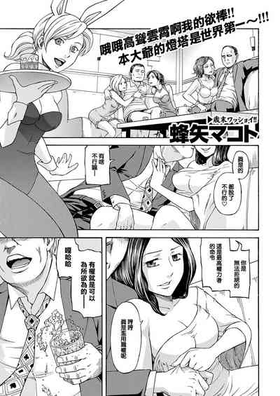 第2页图