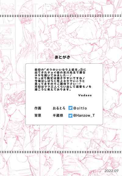 第50頁圖