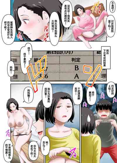 第30頁圖