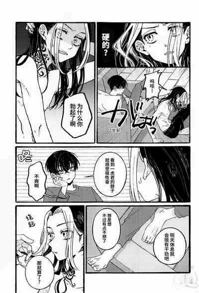 第14頁圖