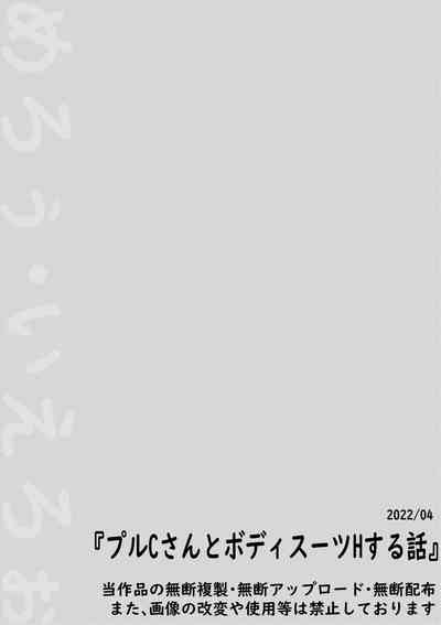第14页图