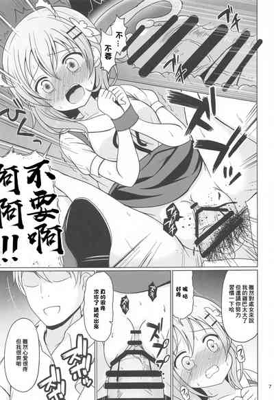 第6頁圖