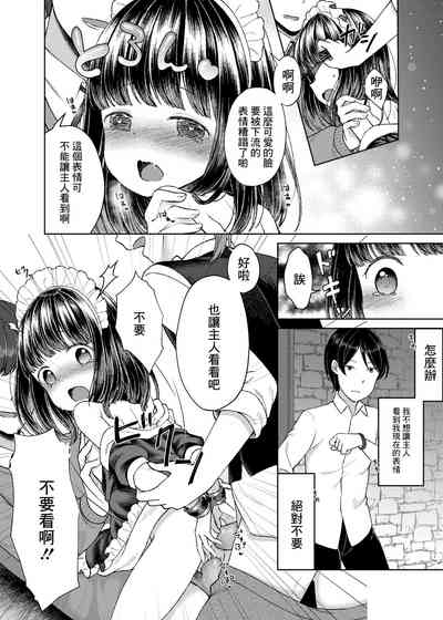 第14頁圖