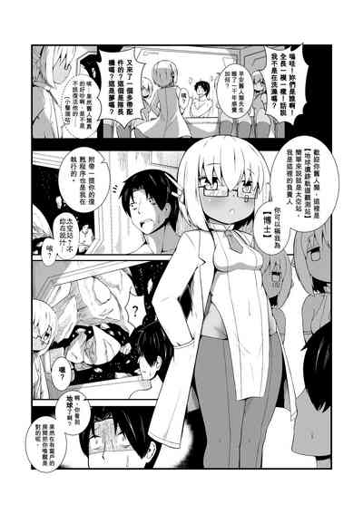 第2頁圖