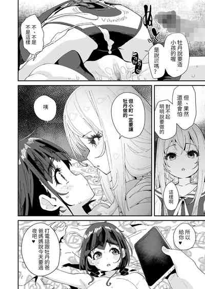 第10頁圖