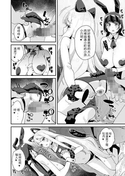第18頁圖