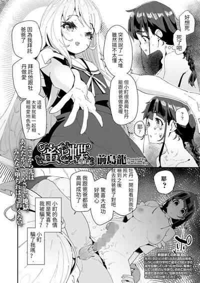 第2頁圖