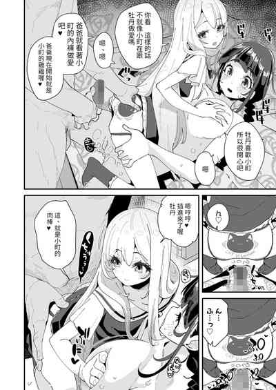 第6頁圖