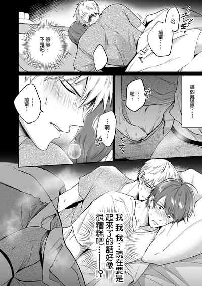 第30頁圖