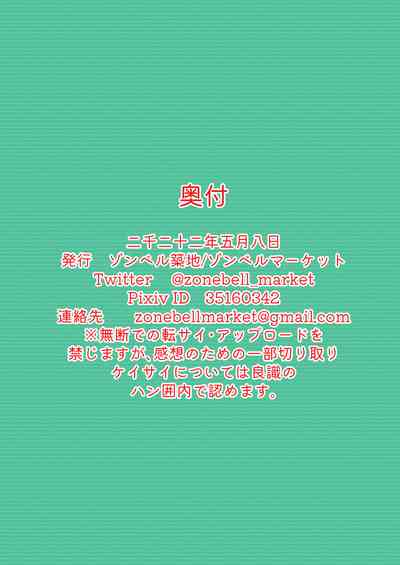 第38页图