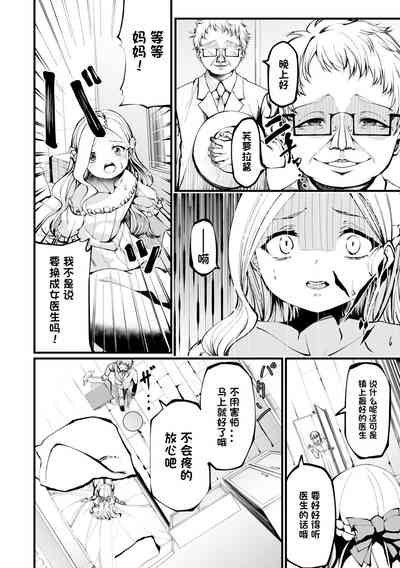 第2页图