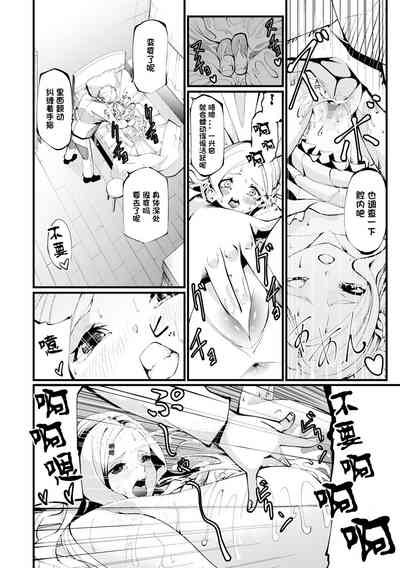 第6页图