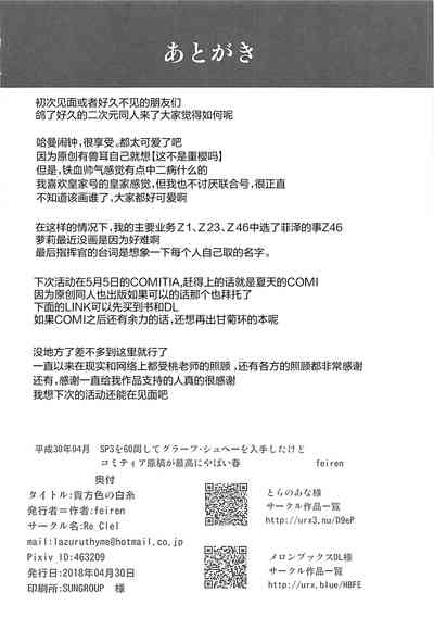 第22页图