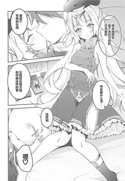 第6页图