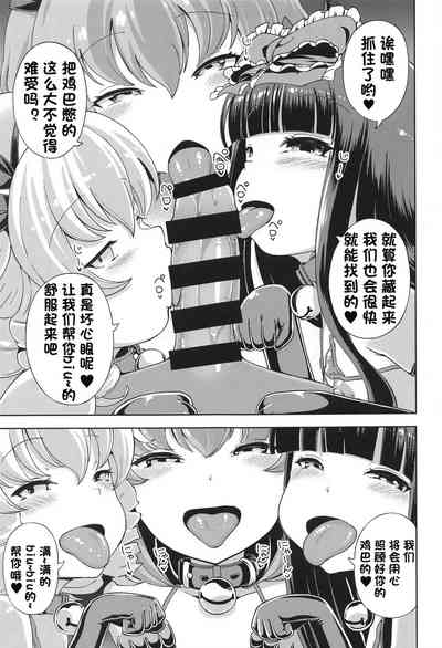第2頁圖