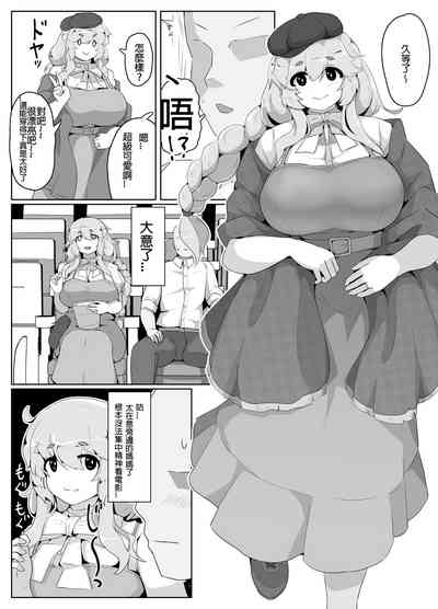 第2页图