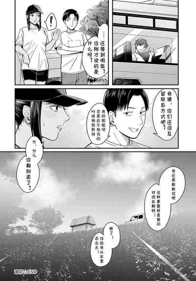 第30页图