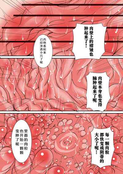 第18頁圖