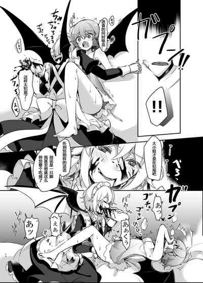 第26页图