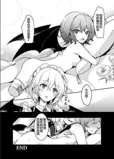 第30页图