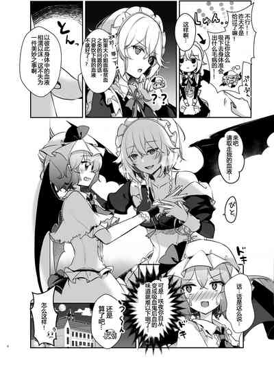 第6页图
