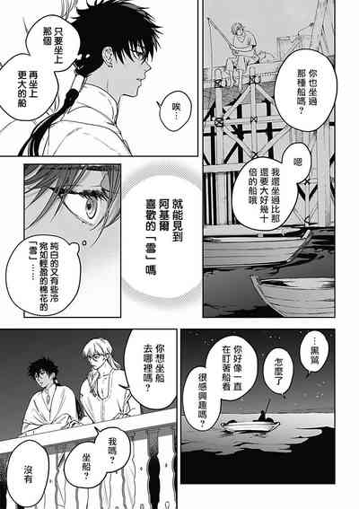 第18页图