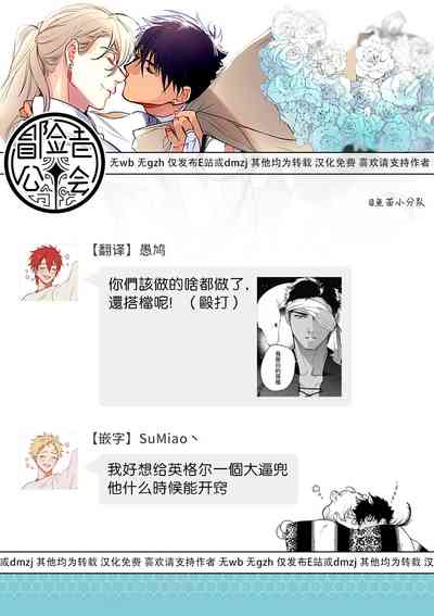 第70页图