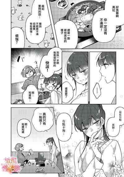 第26頁圖