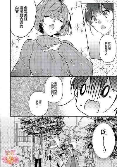 第30頁圖