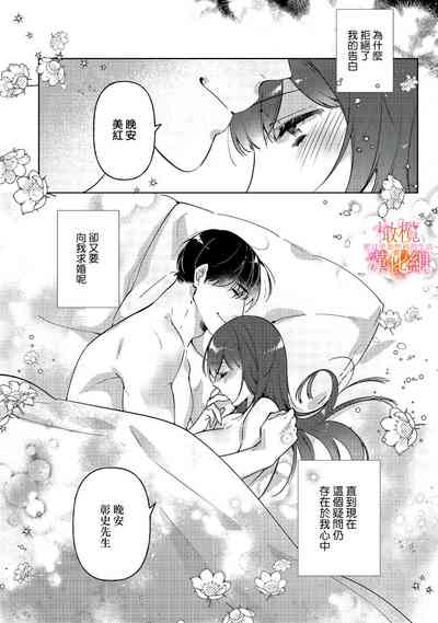 第74頁圖