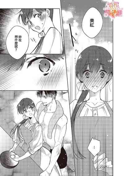 第86頁圖