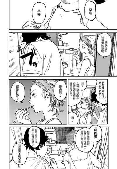 第18頁圖