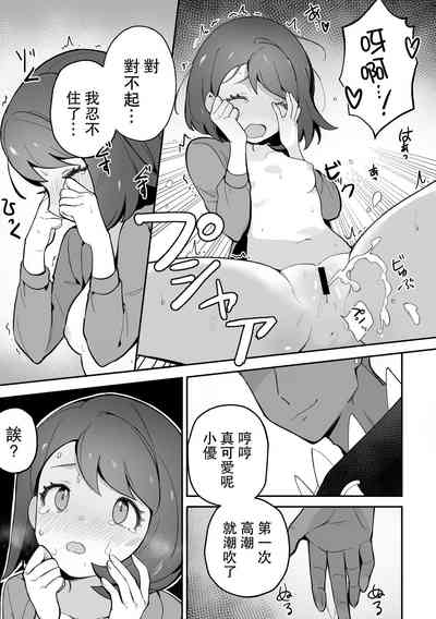 第10页图