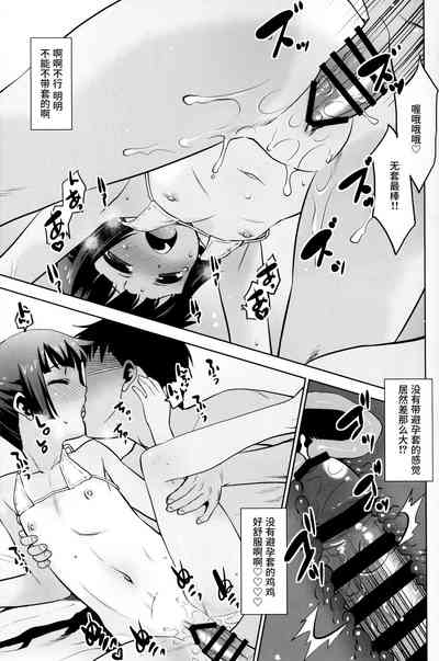 第14頁圖