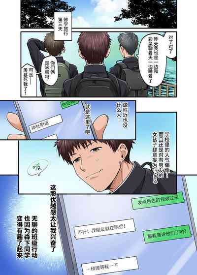 第18页图