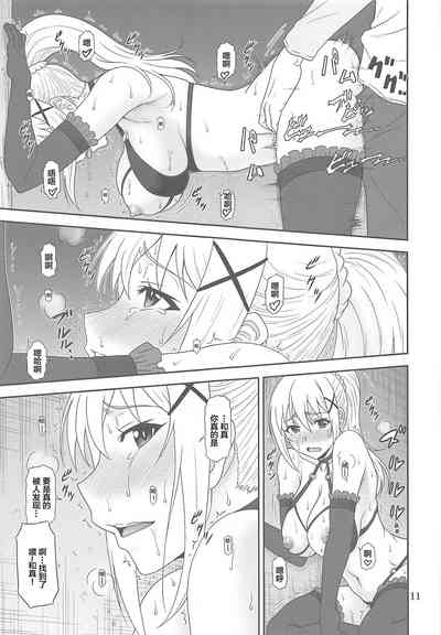 第10頁圖